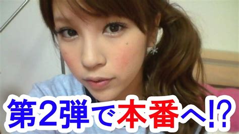 杏里 av|坂口杏里の無料エロ動画 表示設定